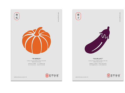Brand Visual Extension brand branding eggplant illustraion layout logo pumpkin vi
