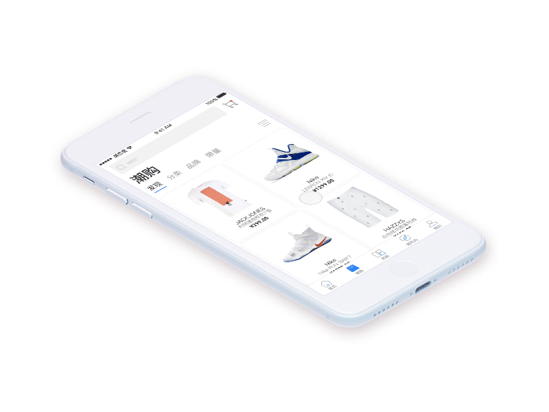 The idea of a product list app peoples shopping ui ux young