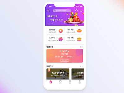 Financial app homepage