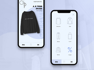 O'Privet Shop e commerce grey menu mobile shop sweatshirt