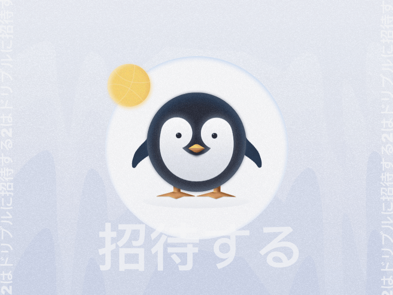 Dribbble invites dribbble illustration invites japan motion penguin principle sketch