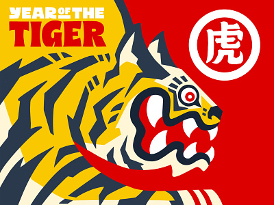 Year of the Tiger design illustration lettering lunarnewyear tiger typography