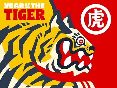 Year of the Tiger