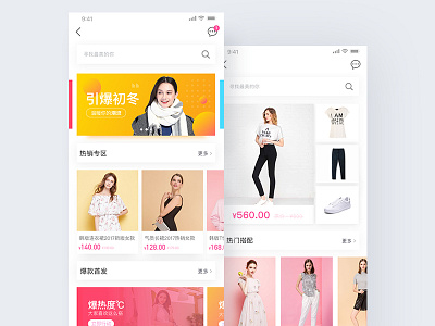 Store & Clothes page app card clothes interface store