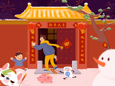 happy New Year color cute festival illustration