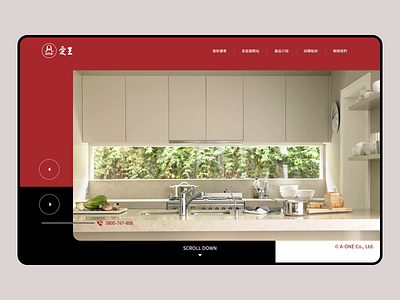 Kitchen Equipment Landing Page landingpage webdesign