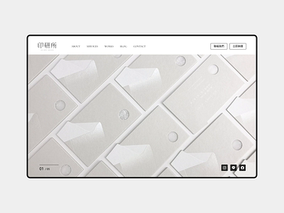 The Print Institute Website | Homepage animation design landingpage ui webdesign