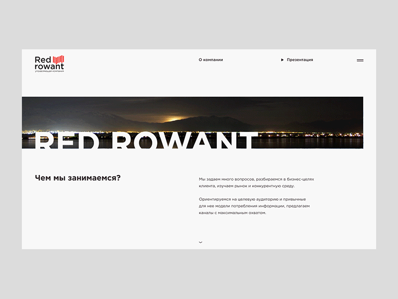 Red rowant clean corporate creative design fullscreen ui ux website