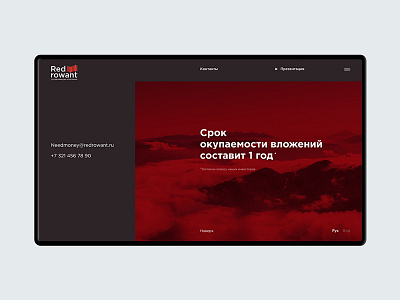 Red rowant clean corporate creative design fullscreen ui ux website