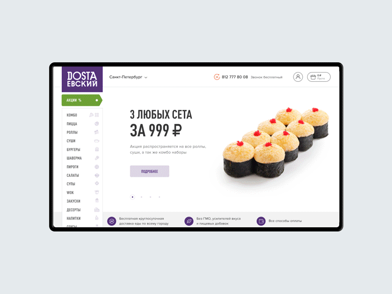 Dostaevsky clean creative design food fullscreen ui ux website