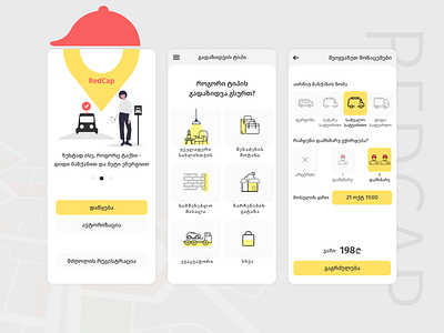 RedCap App app application car design mobile ui taxi transport transportation uiux