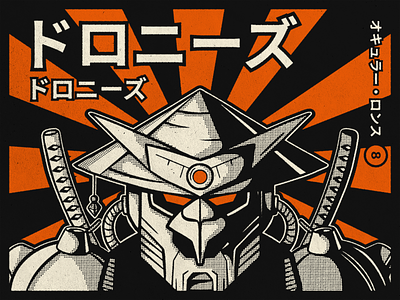 Dronie Samurai Poster design digitalart figma graphic design illustration procreate vector