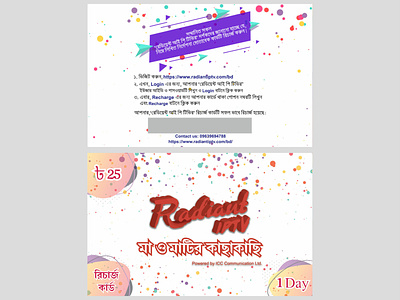 Radiant IP TV Regular Recharge Card app bangla typography card design icon illistration ip tv iptv office design scratch scratch card scratchcard typography ui ui ux design ux vector web