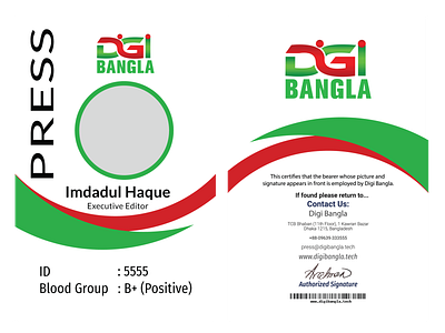 Digi Bangla Press ID Card bangladesh bd card id office id office id card press press id press id card
