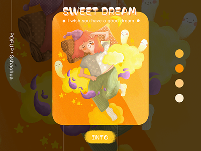 sweet dream 平面 插图 球 设计