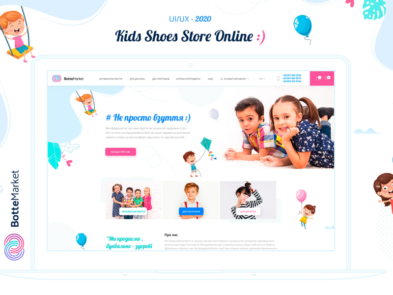 Kids shoes best sale online store