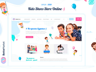 Kids Shoes Store Online
