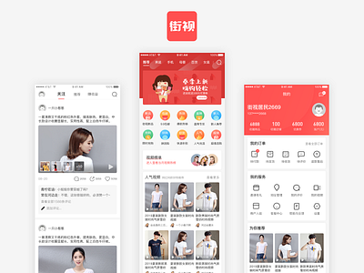 jieshi app app online retailers