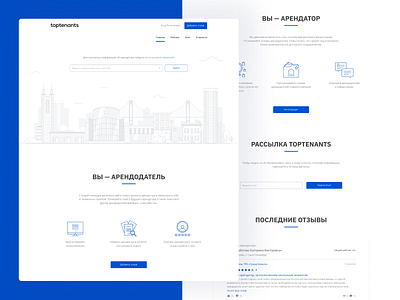 Toptenants building business cityscape connect house illustration land landlord real estate rent rental tenant ui ux ui