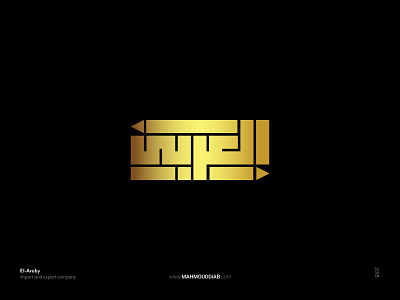 El Araby Logotype art direction branding graphic design icons logo logofolio typography visual identity