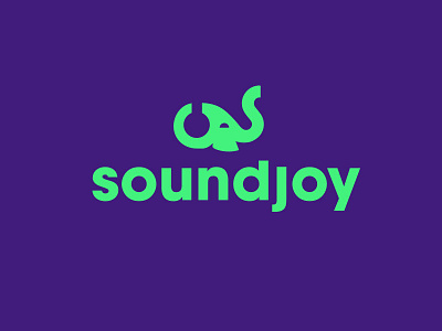 Soundjoy elephant logo minimal music sound
