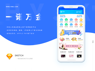 专题～ ui 图标 插图 设计