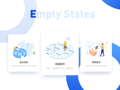 Empty States