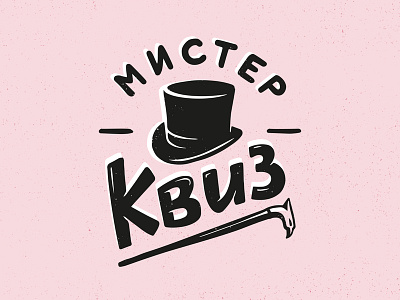 Logo Kviz design game identity logo logodesigner logotype