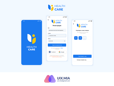 Health Care Mobile App