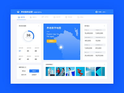 Dashboard_Loly_0918 ui ux 图标 设计