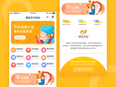 Hompage app design icon ui ux 图标 设计