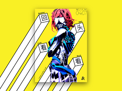 Look Back collage yellow design japan girl graphic illustration