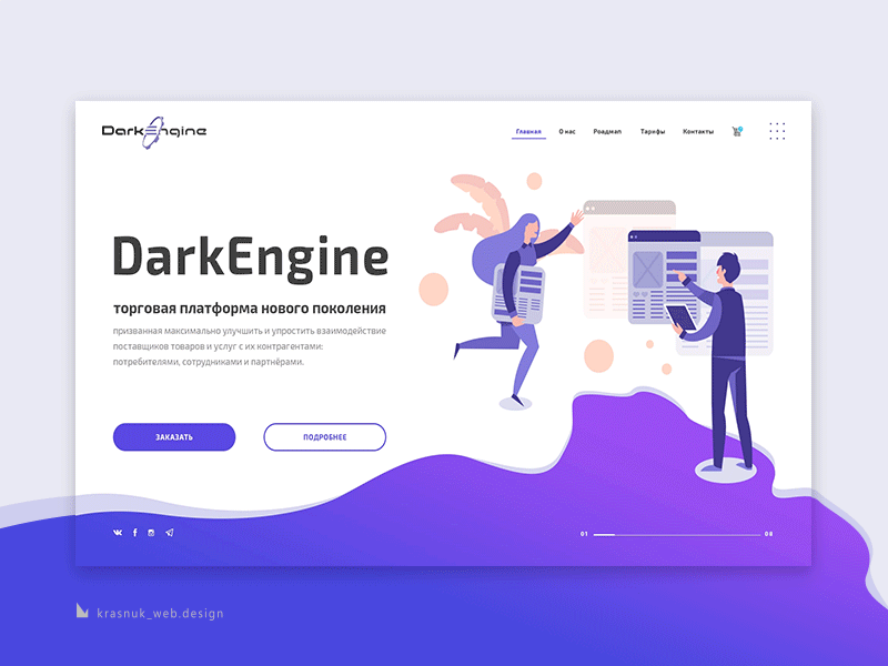 DarkEngine animation app appdesign branding dark design designer engine flat graphic graphicdesign inspiration interface minimal ui uiux ux web webdesign website
