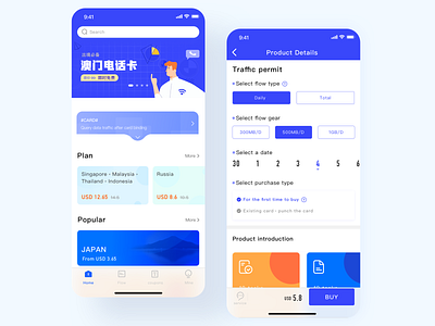 App Design app app design branding card illustration ui