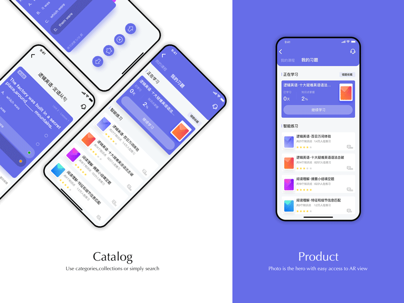 Yingyin Class APP app app design blue design gif ui