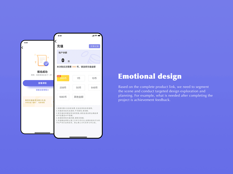 Recharge pages app blue design gif ui