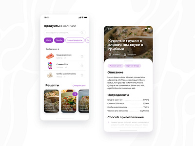 Search for Recipe - Mobile UI