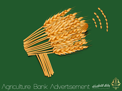 Agriculture Bank Illustration advertisement agriculture announcement bank bank account cover design iran mascot speaker tehran wheat