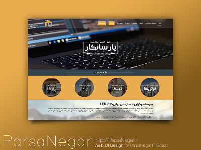 Parsa Negar Website Ui (Index) blue information technology it company it group orange software ui user interface web design website website builder wordpress