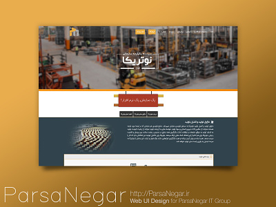 Parsa Negar Website Ui (Pages) blue group information technology it company persian theme ui user interface web design website wordpress wp theme