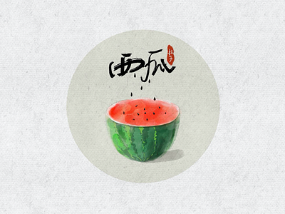 watermelon illustration