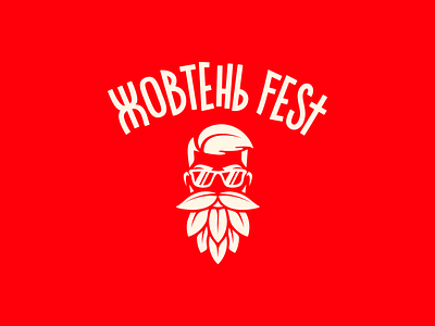 Oktoberfest in Kyiv beer design fest festival graphicdesign hipster hop identity kyiv logo logo design logodesign logos logotype logotypedesign logotypes man ukraine vector