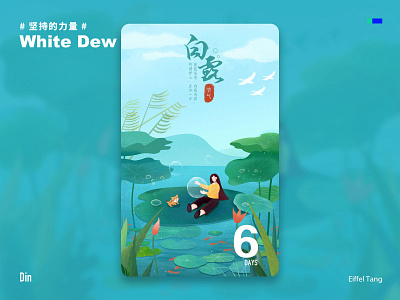 White Dew design fish illustration sea ui