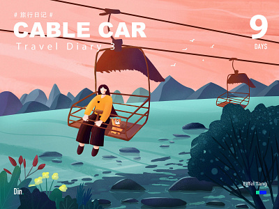 Cable Car design illustration travel web 插图