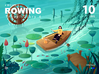 Rowing design illustration travel 插图