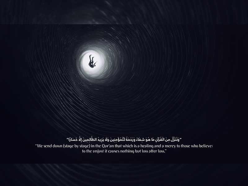 فَاذْكُرُونِي أَذْكُرْكُمْ | II quran islamic peace sad behance photoshop photomanipulation digital art adobe