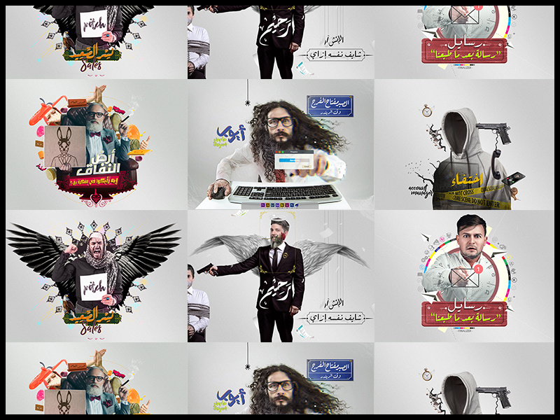 Advertising Agencies (Ramadan 2018 Drama) series tv egypt retouching invite ramadan adv digitalart drama advertising