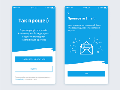 UI Sign In / Registration TouringBee Mobile App app design registration sign in ui