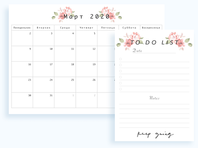 Calendar & To Do List calendar clean clear design illustration motivation motivational quotes new printable russia