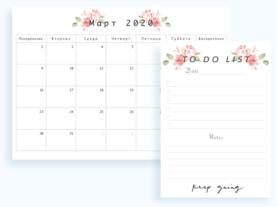 Calendar & To Do List